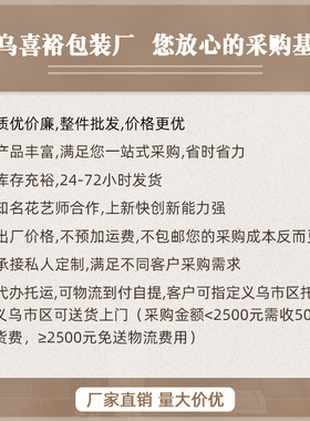 包花纸彩色水晶纸透明玻璃纸加厚防水鲜花包装材料花店包花用品批