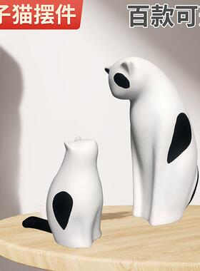 母子猫咪摆件客厅办公室电视柜家居树脂装饰春节乔迁礼品现代简约