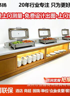 快餐保温台商用加热台式面馆臊子浇头自动控温售饭餐饮快餐车自助