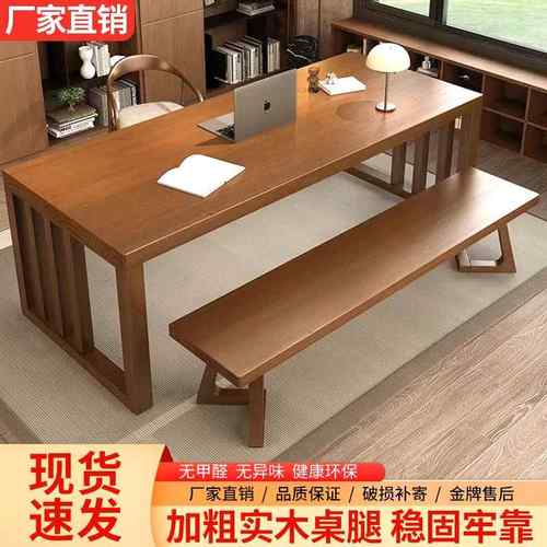 书桌简约现代大长大家用办公桌书房客厅书桌电脑桌书法桌实木书桌 - 图1