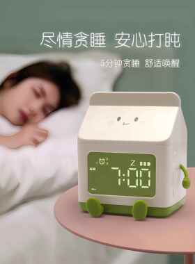 牛奶纸盒闹钟强大的唤醒装置的孩子，女孩，男孩，学生时钟定时器
