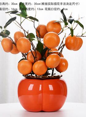 正品多花子福柿子瓶摆婚庆新多房件客厅玄关电视柜桌面仿真花祝福