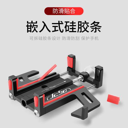 jcsp自行车手机架铝合金电动车摩托车导航外卖骑手代驾车支架装备 - 图0