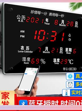 ?河创LED数钟码万年历客音厅XAV电子数显挂卧墙室静电子闹钟创意