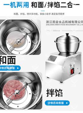 厂家直销民益盆式商用和面揉面膨化机陷面全自动和面机家用搅拌机