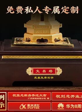 十三层鎏金铜文昌塔摆件九层办公室书房桌面装饰品送小孩开 学礼