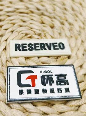 定制PVC软胶标牌橡胶服装衣服滴塑滴胶商标胶章铭牌LOGO踩标通用