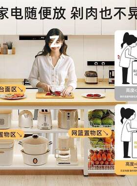 厨房置物架多功能菜篮子切菜工作台微波炉锅具收纳架边柜多层桌子