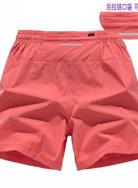 Pack of 5 women’s shorts: athletic shorts, casual shorts