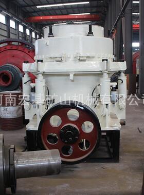 源头实力厂家供应标准圆锥破碎机石料中碎机石子耐用效矿山设备