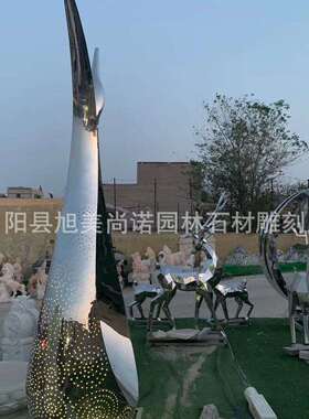 城市几何形景观不锈钢雕塑商场步行街不锈钢几何体镂空雕塑摆件