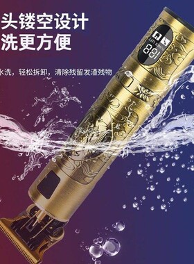 德国理发器电推剪光头神器男士专用剃头刮胡子一体机理发店电推子