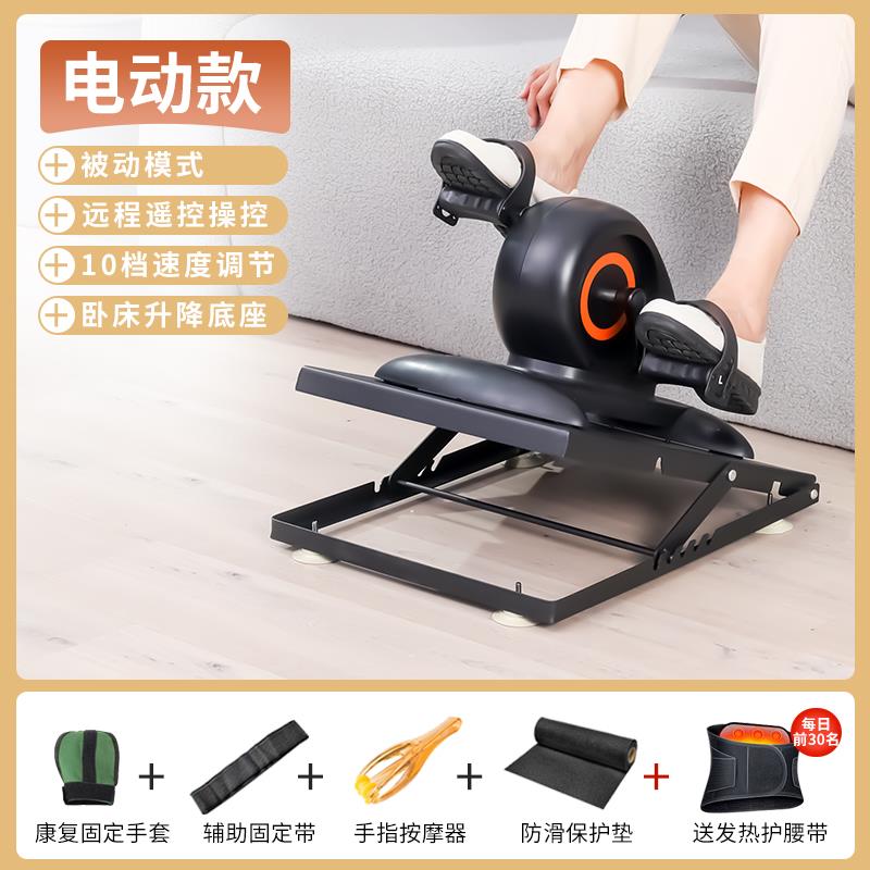 High-end electrical resistance rehabilitation bicycle for home use for the elderly upper and lower limb training materials for hemiplegia and leg exercise