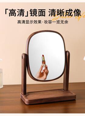 北美胡桃木化妆镜家用办公室实用桌面镜子可置物实木旋转化妆镜