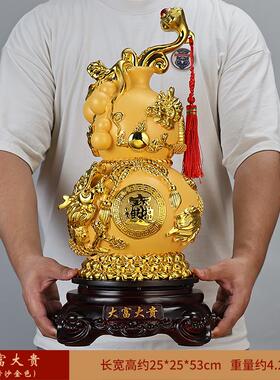 新款葫芦摆件招财店送铺公司客厅酒室柜视电柜入户玄关办公乔迁开