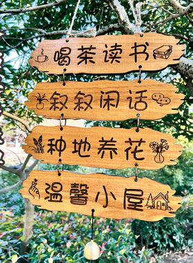 实木雕刻门牌民宿别墅阳台家庭院花园小院装饰挂牌创意刻字小木牌