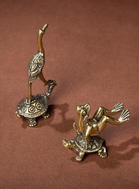 仿古实心纯黄铜创意仙鹤摆件龟蛙茶宠手把件微雕古玩铜器工艺品