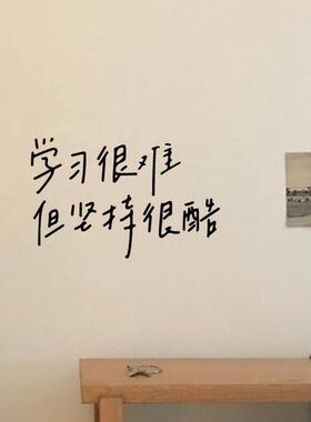 新款直销励志墙贴中考考加油贴纸咖啡学生宿舍卧室书房激励教室贴