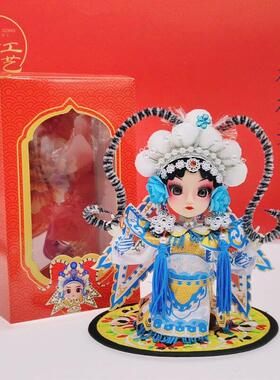 中国戏曲Q版人偶 国潮风小绢人娃娃 家居装饰摆件礼品 送朋友创意