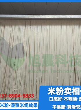 重庆米粉机全自动多少钱一台万州米粉机器商用