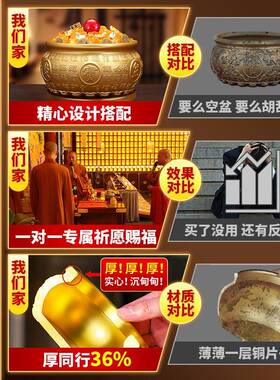 纯黄铜聚宝盆招财聚财实心全铜客厅玄关办公室百福米缸存钱罐摆件