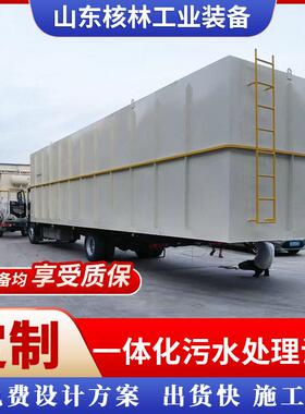 油田污水处理设备 屠宰污水处理设备 农村废弃污水处理设备