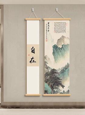 新中式禅画意书法挂画舍字书山房茶室墙面装饰F99J5596画玄得关水