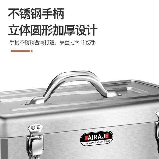Stainless steel tool box household hardware storage box large capacity car iron box thickened storage box iron box