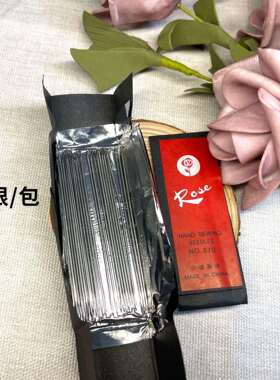 整箱现货玫瑰牌手缝针5/06/0家用缝衣服缝被子小眼钢针