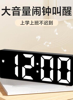 德国闹钟初中生专用学生专用起床神器智能2026新款高颜值桌面表le