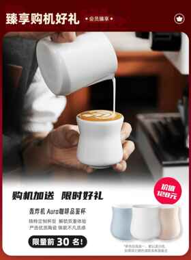 国行联保Breville铂富BES876海盐白家用半自动意式磨豆一体咖啡机