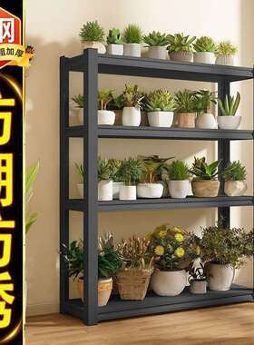家用置物架钢制货架阳台多层储物架储藏间厨房收纳架快递杂物架子