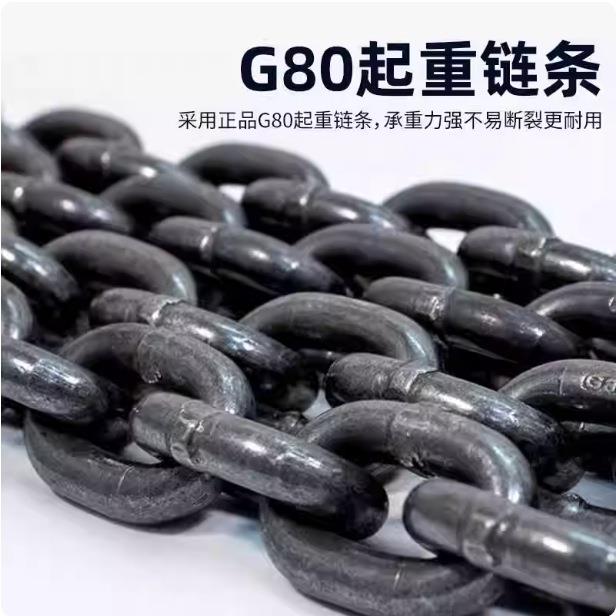 重型吊链起重吊具吊钩吊环锰钢铁链条吊索具吊机行车强力吊装钩子 - 图2