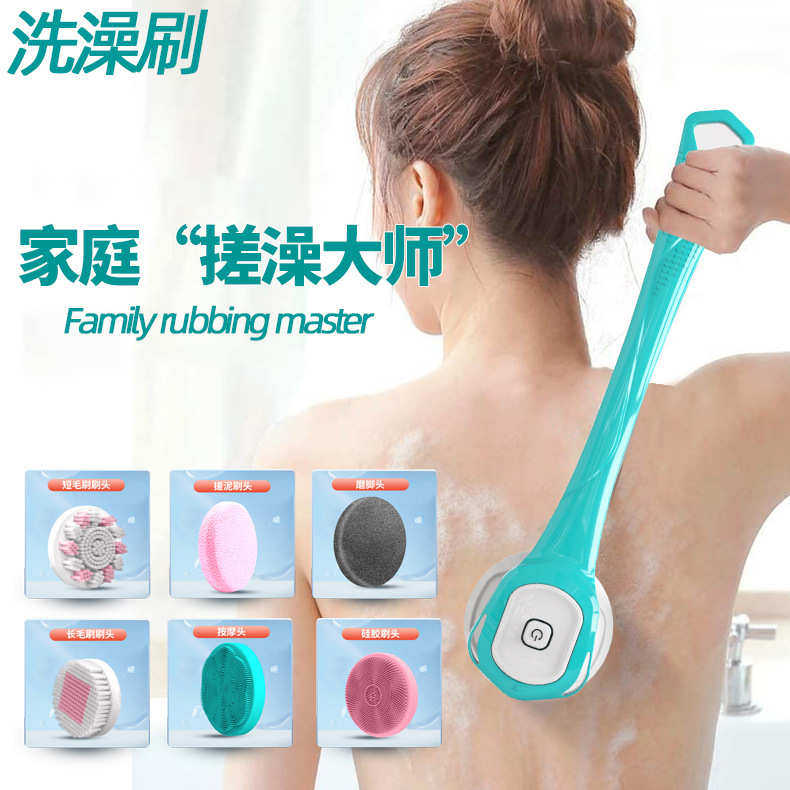 2023外贸新款电动洗澡刷全身水洗多功能搓澡仪洁面按摩搓澡,淘宝优惠券,粉丝福利购,淘宝优惠卷