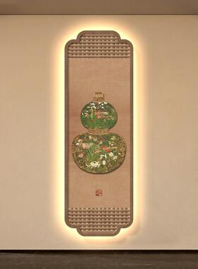 鱼图入户玄关中装画新式寓LH1985意头好葫芦竖版客厅走廊过道尽饰