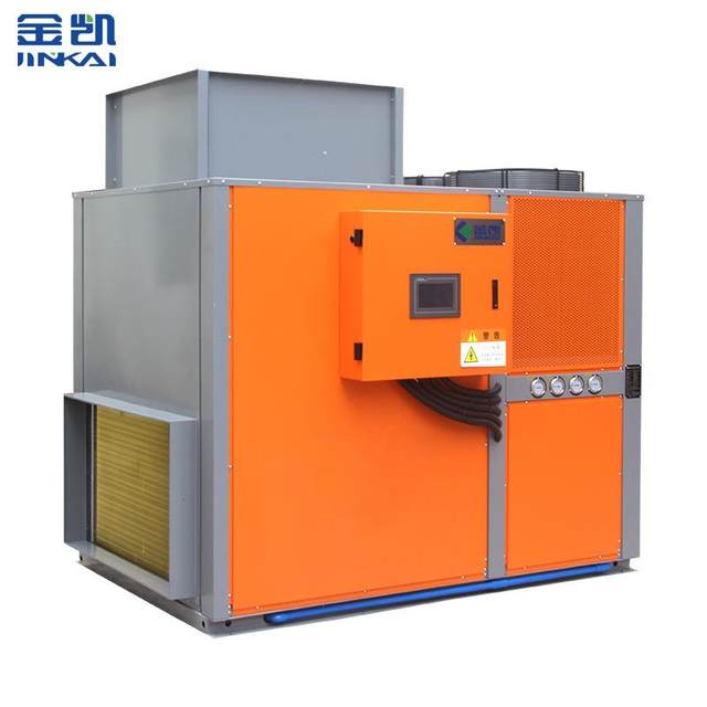 Paint dryer Air machine source heat pump drying group heat pump dryer Gold heat pump air drying Kaifang