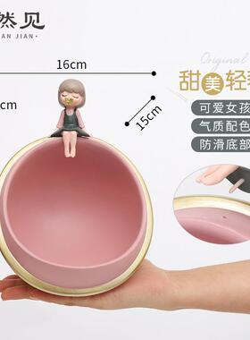 星创意小礼物孩房妆间梳R9A6B0台家居装饰品玄女关钥球匙桌面收纳