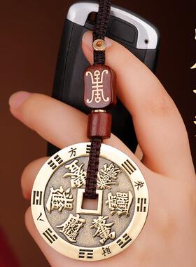 朱砂吉语压胜花钱招财进宝八方来财日进斗金一帆风顺八卦铜钱