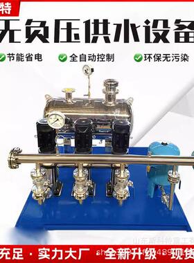 不锈钢增压成套泵房无负压变频供水设备恒压二次加压给水设备