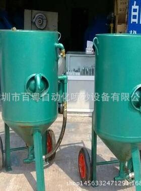 百粤高压移动开放式喷砂机铁钢材除绣户外喷砂机手动高压砂罐喷砂