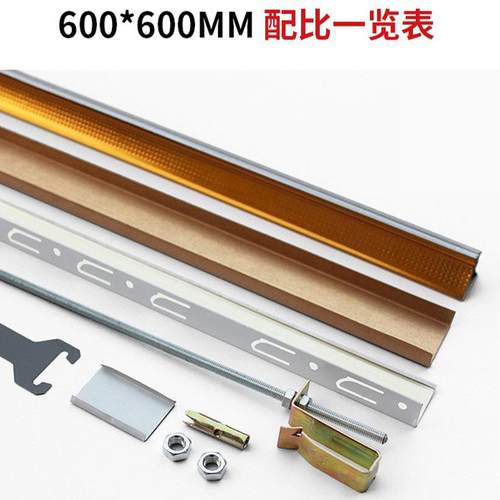 集成吊顶工程铝扣板600x600 办公室铝天花板全套配件材料包安装 - 图2