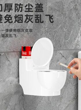 新中式菸灰缸创意礼品马桶挂壁式带盖子菸灰缸高颜值防飞灰大号可