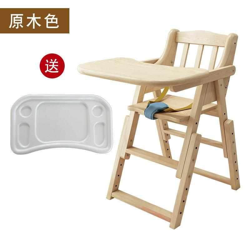 实木儿童餐桌椅宝宝用餐椅座凳可调节bb凳婴儿餐椅酒店凳子可代发,淘宝优惠券,粉丝福利购,淘宝优惠卷
