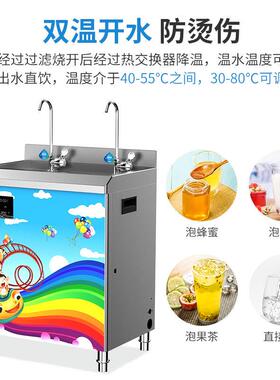 愉升幼儿园专用饮水机不锈钢恒温饮水台校园过滤净化直饮水机商用