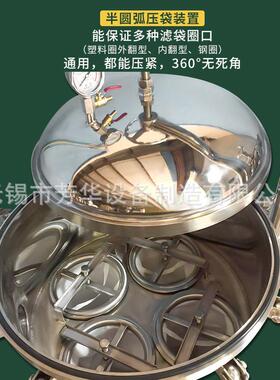 净水器摇臂3袋式过滤器工业固液分离304不锈钢多袋式过滤器反渗透