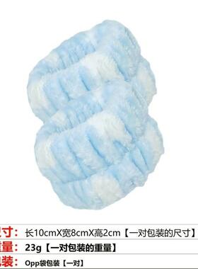 亚马逊跨境热销爆款毛绒洗脸手链