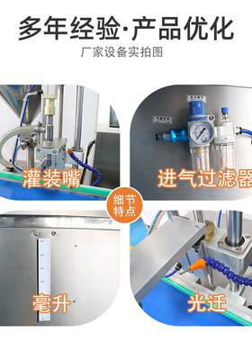 源头厂家气动灌装机304不锈钢伺服直线式灌装膏体液体共用灌装机