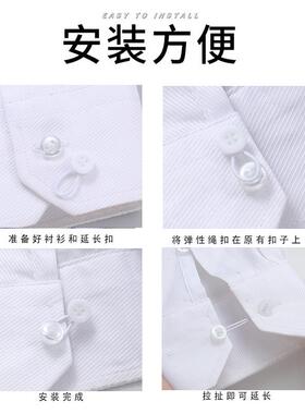 纽扣延长扣高级树脂带弹性