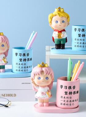 小PAN学生励志笔筒件创意可大容量桌面摆儿六爱一童节礼物女孩男