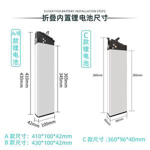 48v折叠车内置锂电池36v电动车哥得圣正步亿通凤凰48伏10.4ah电瓶